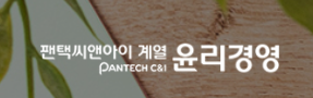 윤리제보 결과조회